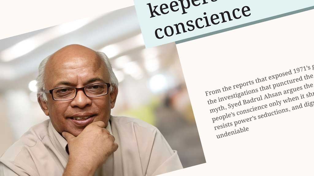 The media are keepers of public conscience